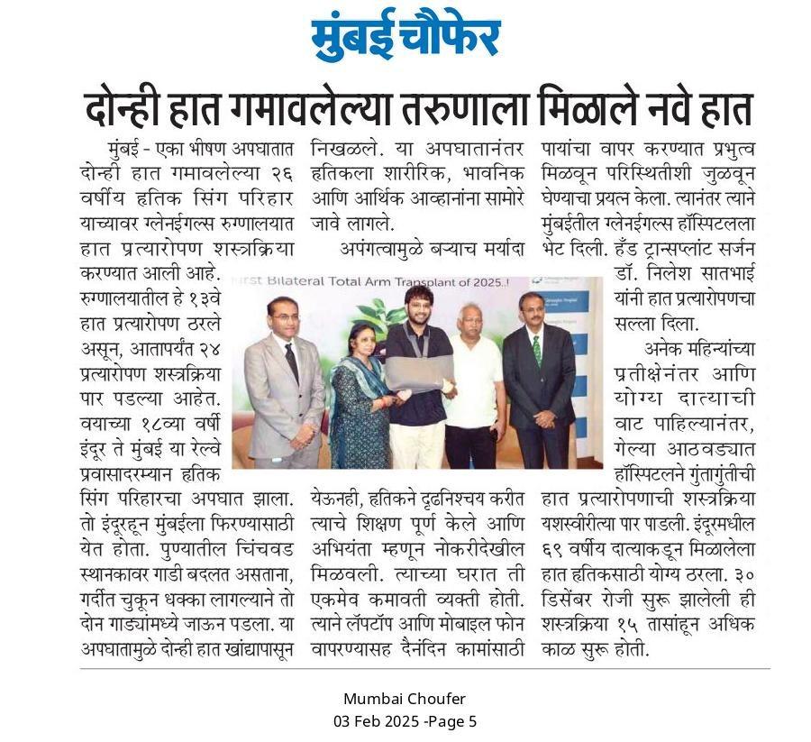 Gleneagles Hospital, Parel Mumbai 6