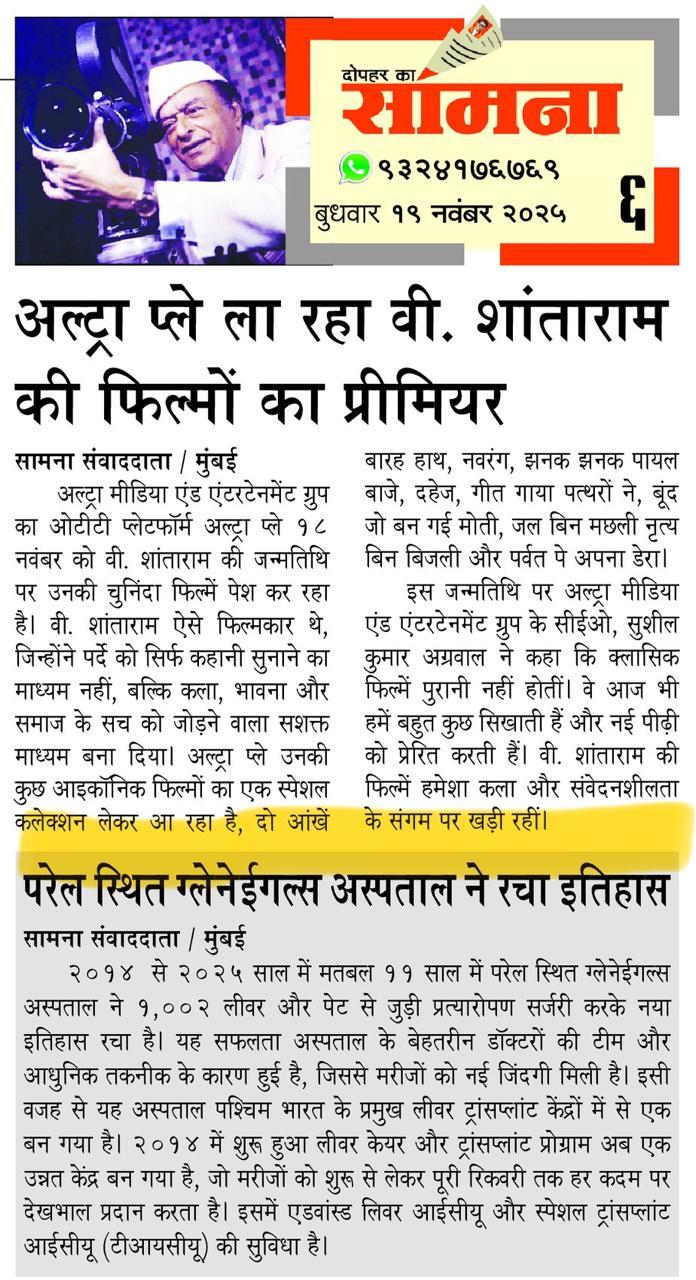 Mumbai&rsquo;s Gleneagles Hospital Marks Historic Achievement with 1000+ Transplants