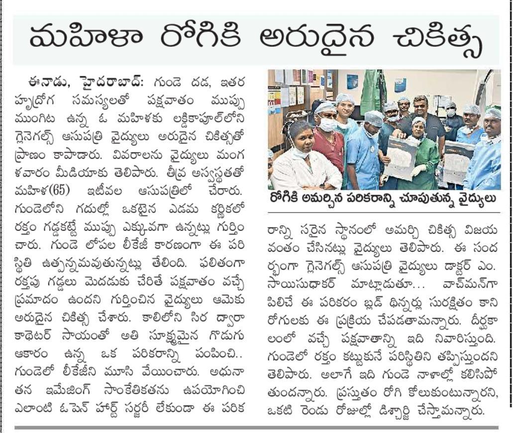 WhatsApp Image 2025-07-25 at 10.19.19 AM