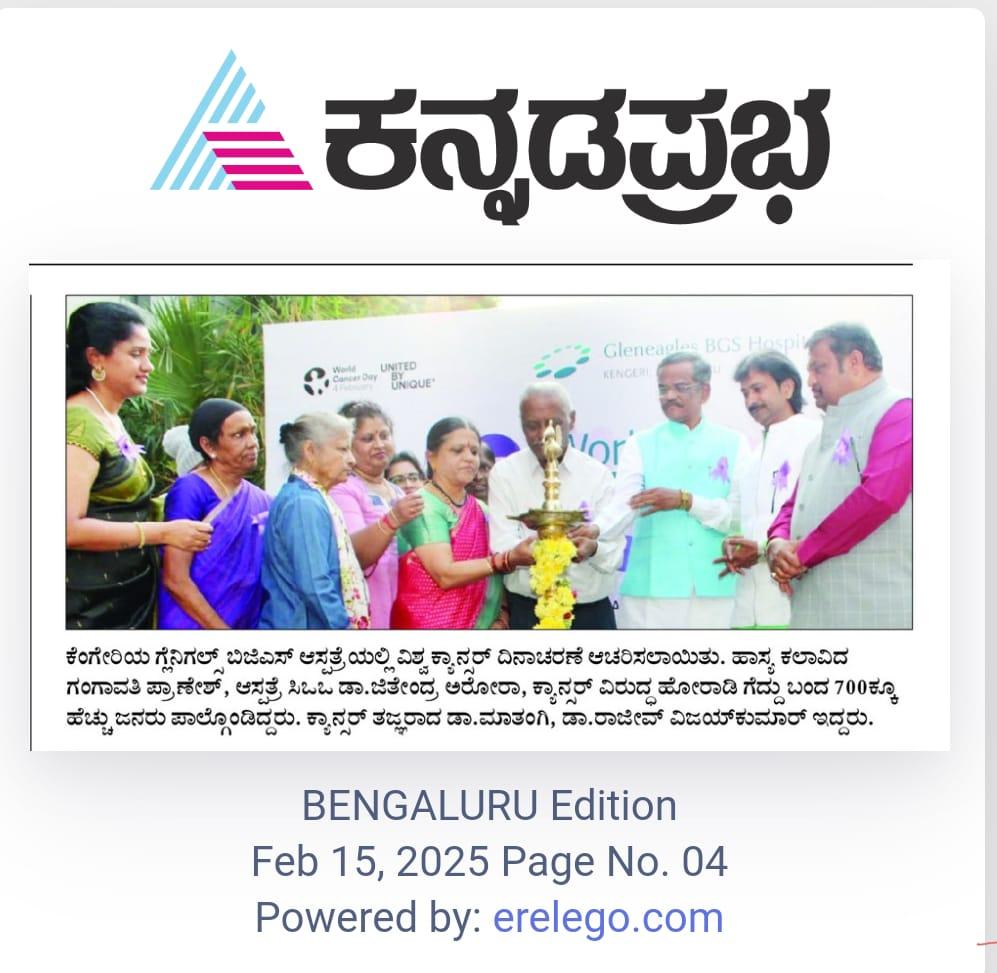 World Cancer Day Celebration Program at Gleneagles BGS Hospital