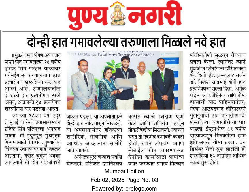 Plastic, Cosmetic and Reconstructive Surgery