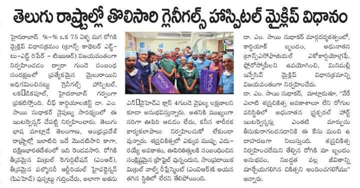 WhatsApp Image 2025-07-25 at 10.19.32 AM