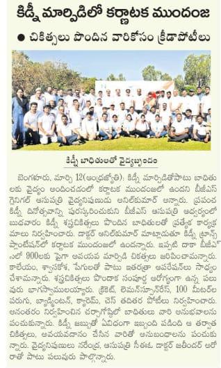 WhatsApp Image 2025-06-26 at 6.50.28 PM