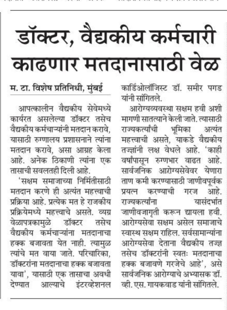 PHOTO-2024-11-20-09-10-49