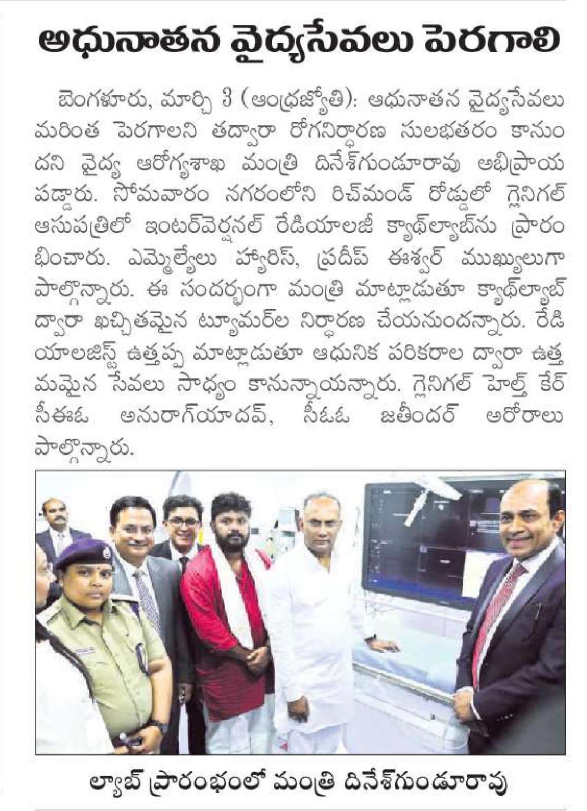 WhatsApp Image 2025-06-26 at 6.50.27 PM (1)