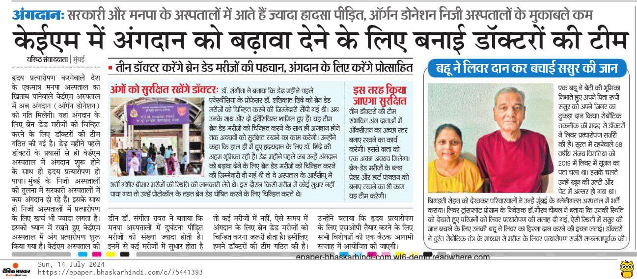 PHOTO-2024-07-14-10-49-00