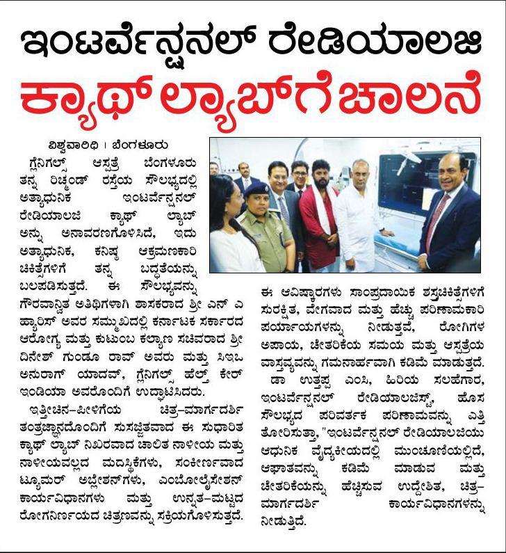 WhatsApp Image 2025-03-05 at 1.35.05 PM (2)