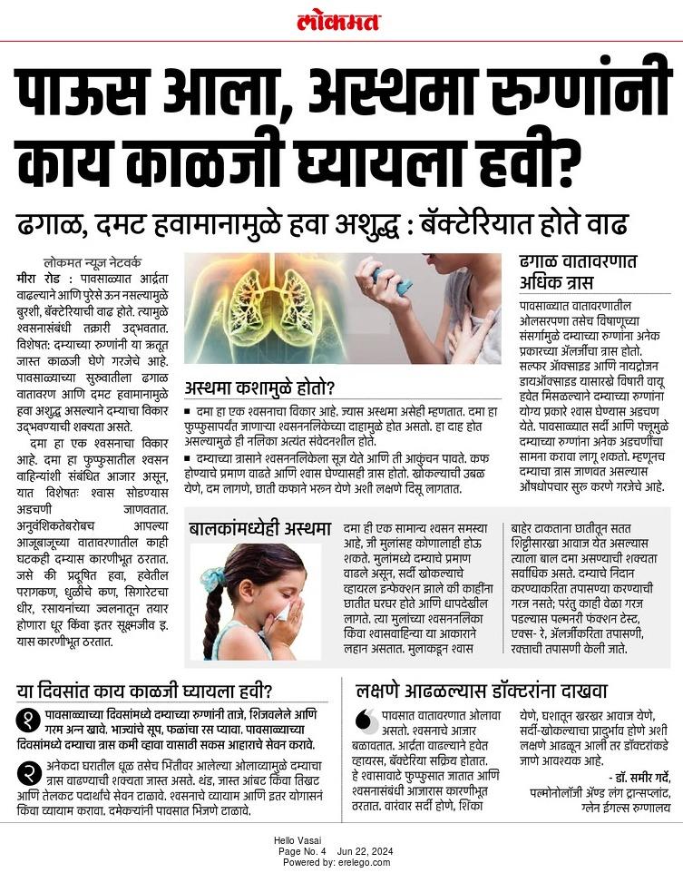 PHOTO-2024-07-24-15-53-18