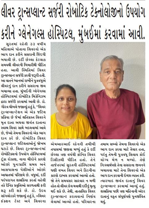 PHOTO-2024-07-16-11-17-14