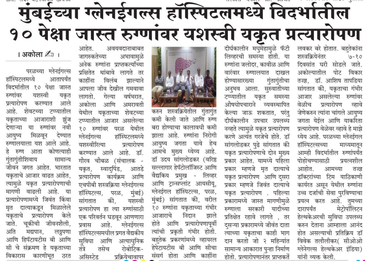 PHOTO-2024-07-22-09-33-29