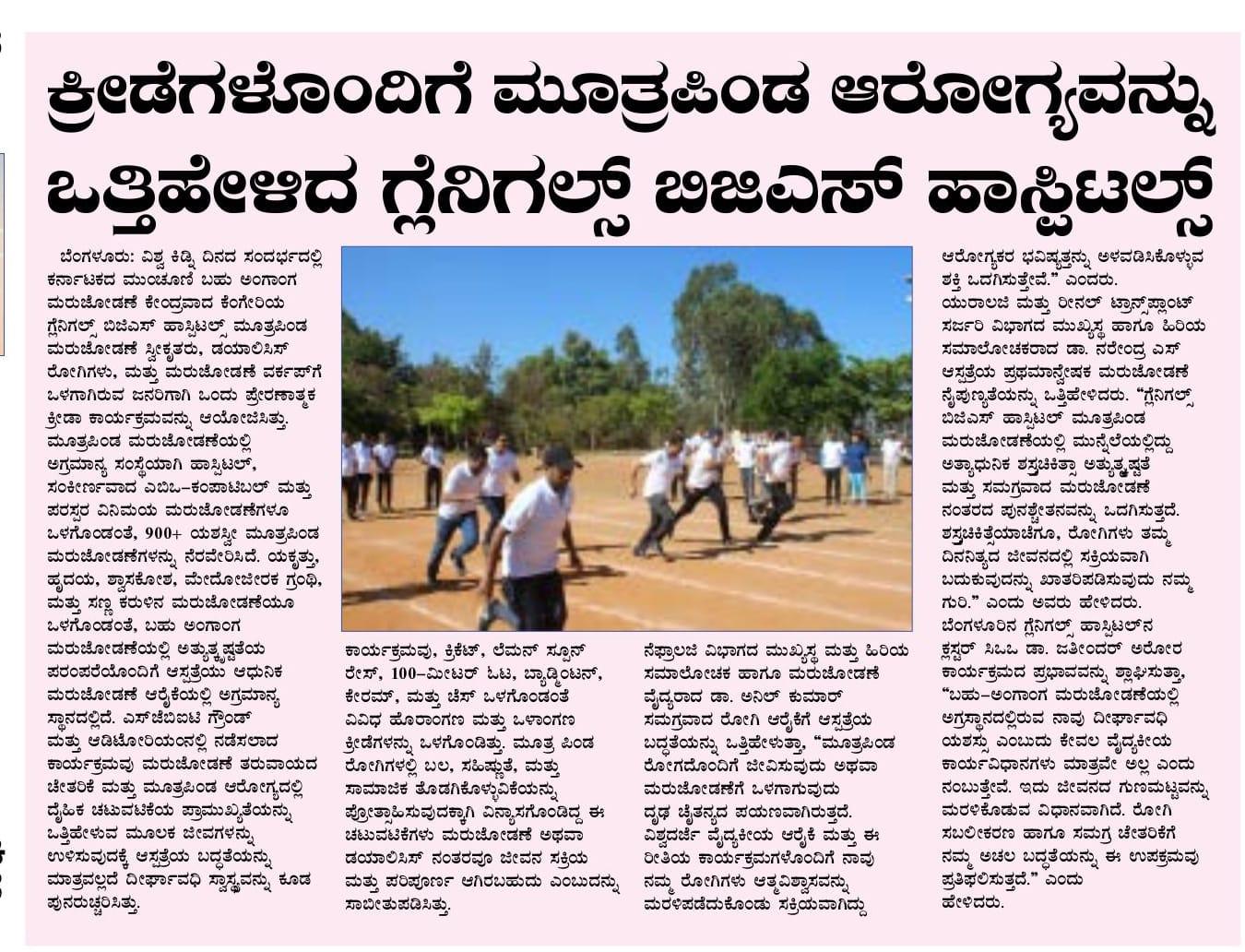 WhatsApp Image 2025-06-26 at 6.50.30 PM (1)