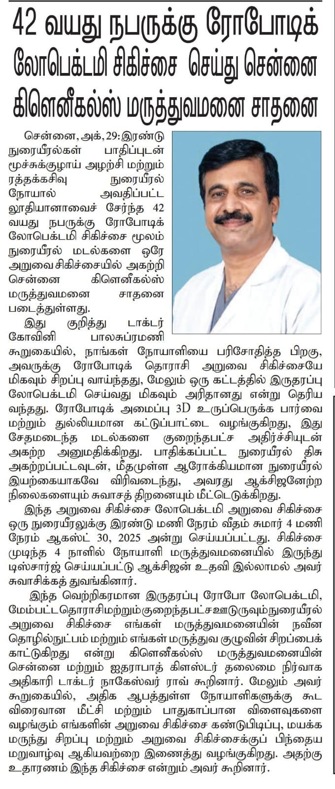 Gleneagles Hospital-29.10.2025-Dina Kural-Pg06