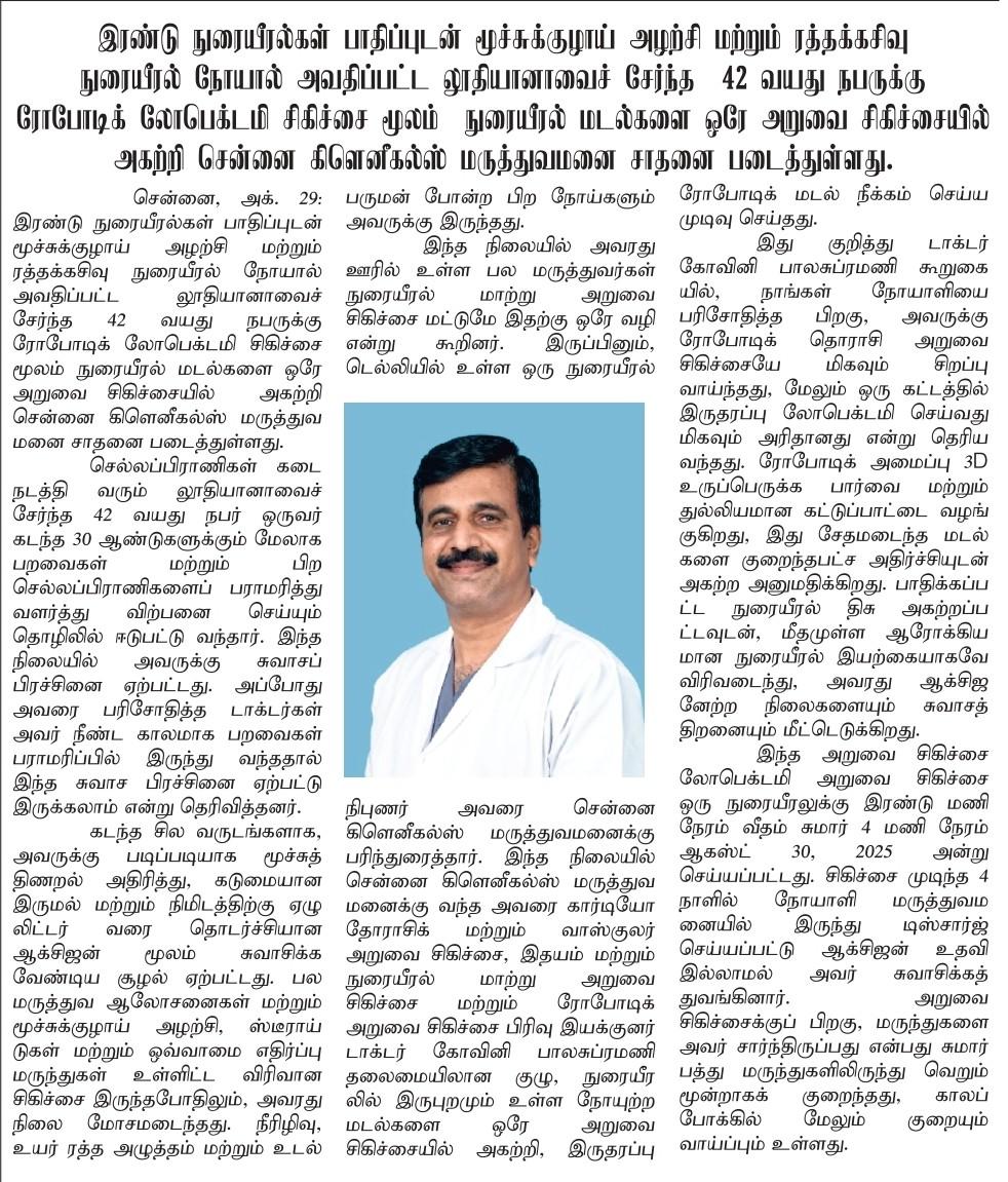 Gleneagles Hospital-29.10.2025-Dina Kathir-Pg02