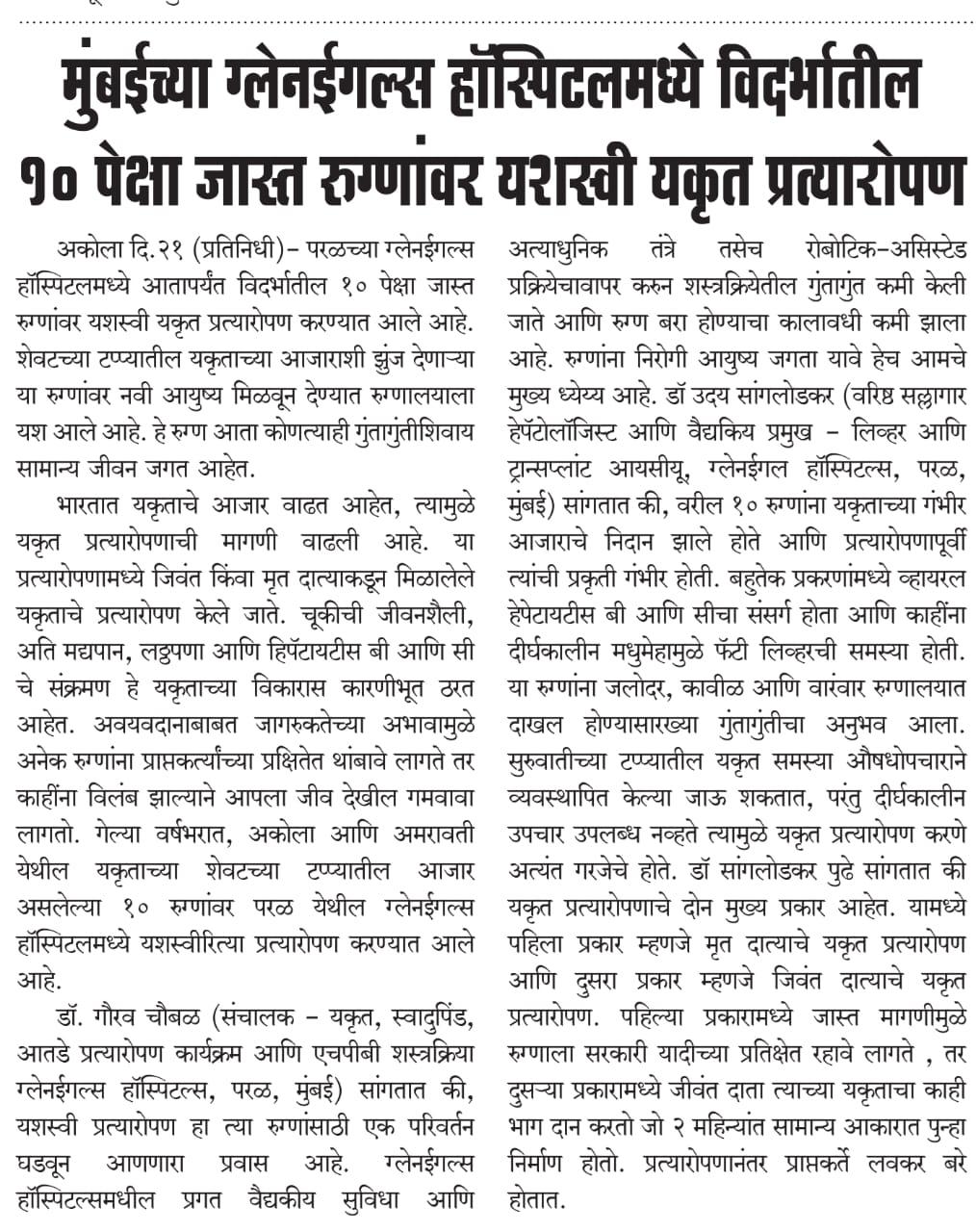 PHOTO-2024-07-22-09-34-44