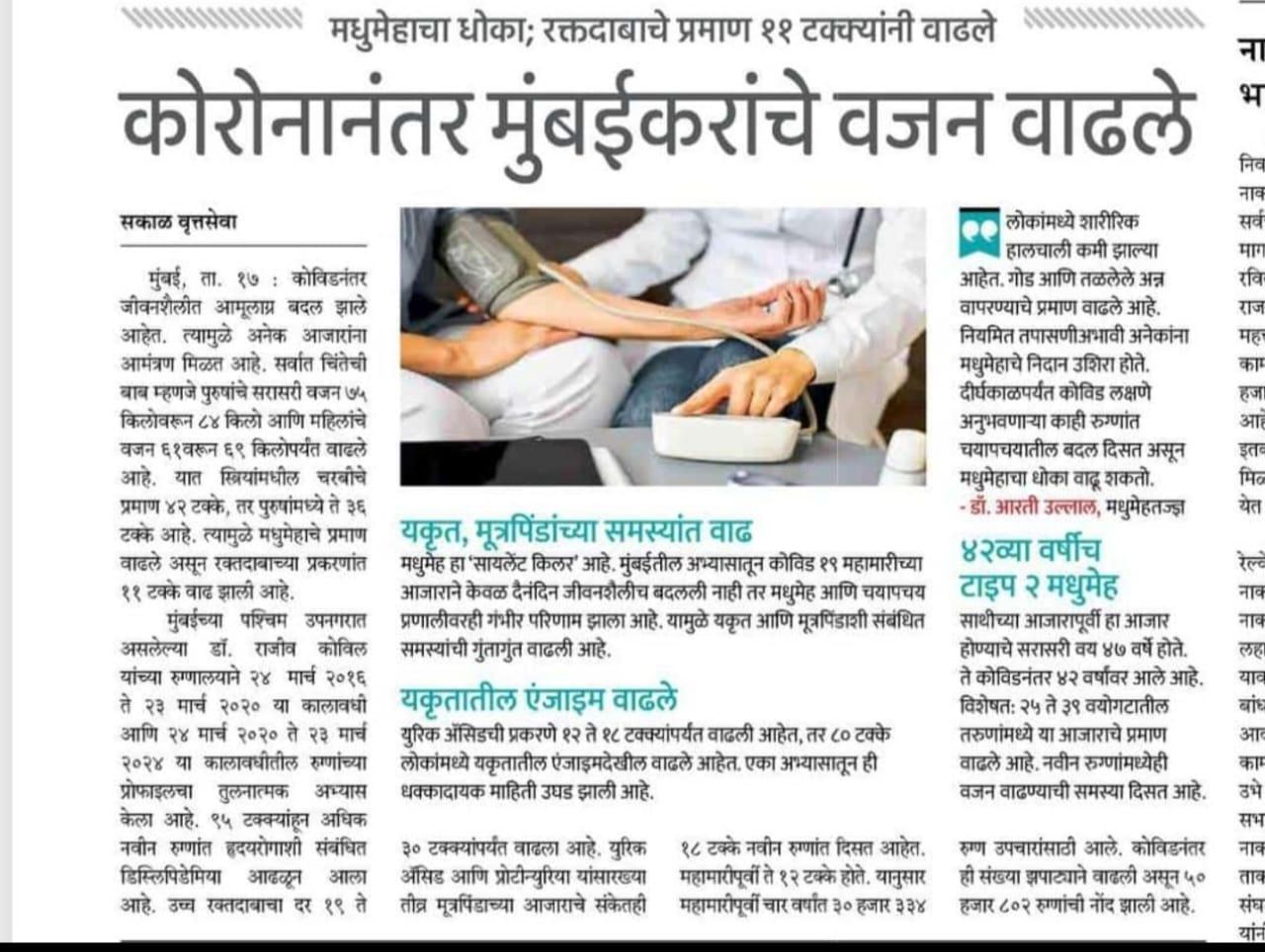 PHOTO-2024-11-19-11-59-20