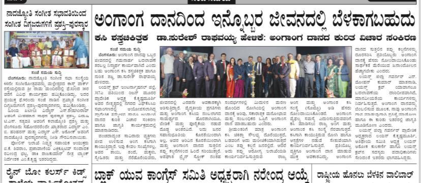 Gleneagles Hospitals Kengeri 