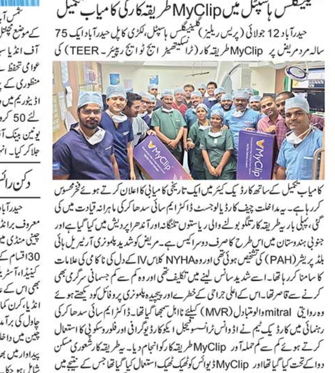 WhatsApp Image 2025-07-25 at 10.19.35 AM