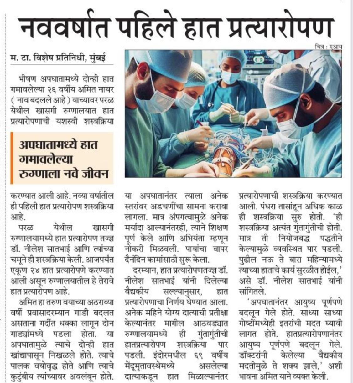 WhatsApp Image 2025-02-02 at 11.44.06_6913e484