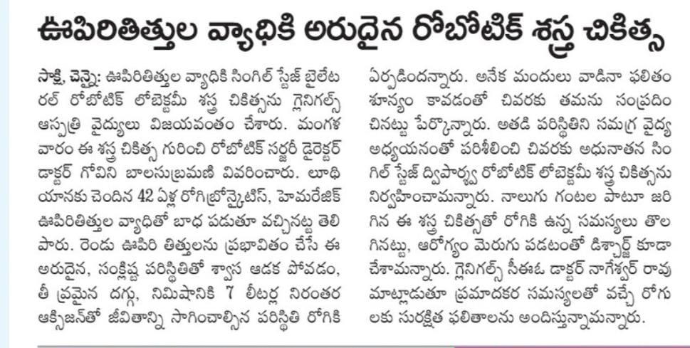 Gleneagles Hospital-29.10.2025-Sakshi-Pg09