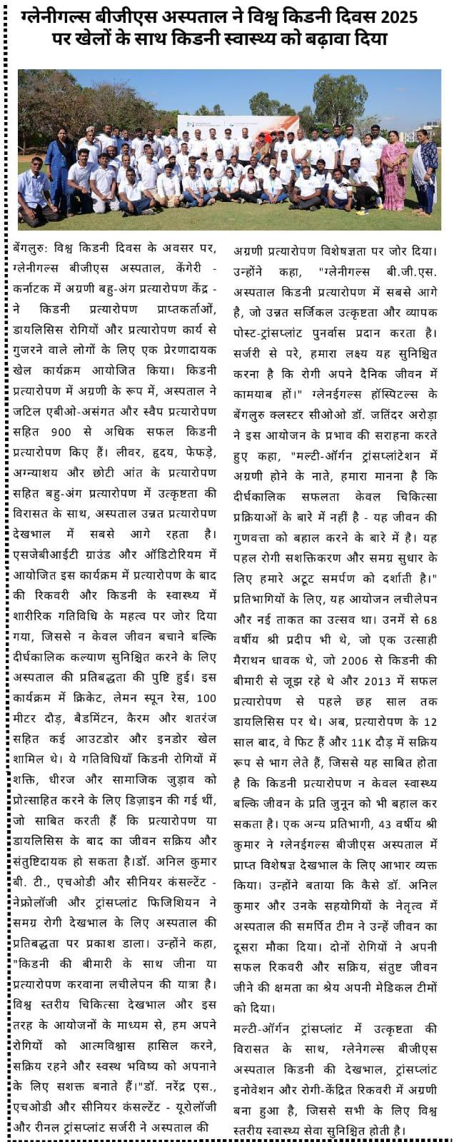 WhatsApp Image 2025-06-26 at 6.50.30 PM