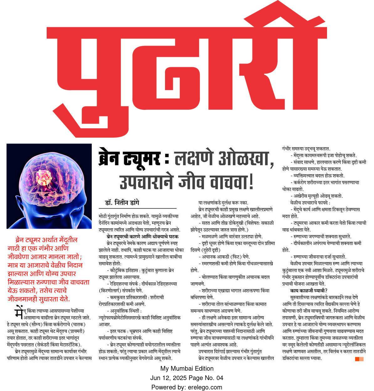 WhatsApp Image 2025-06-12 at 09.42.56_d478dddd