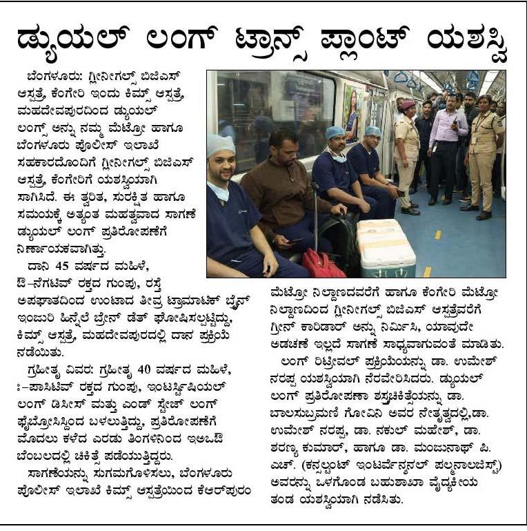 WhatsApp Image 2025-12-18 at 10.19.06 AM (1)