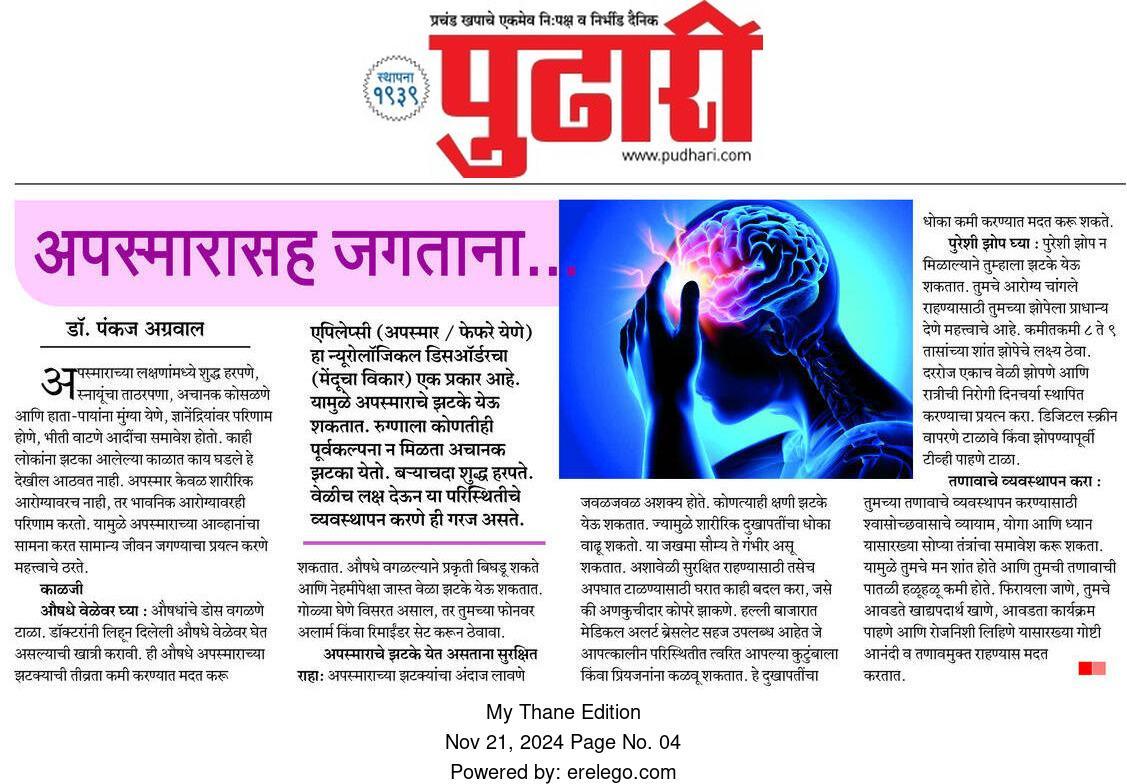 PHOTO-2024-11-21-10-12-48