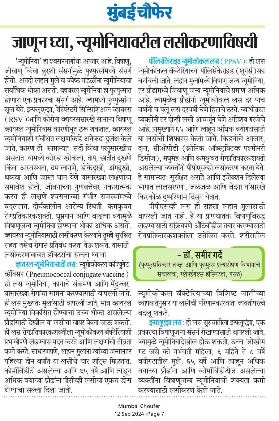 PHOTO-2024-09-12-10-20-18