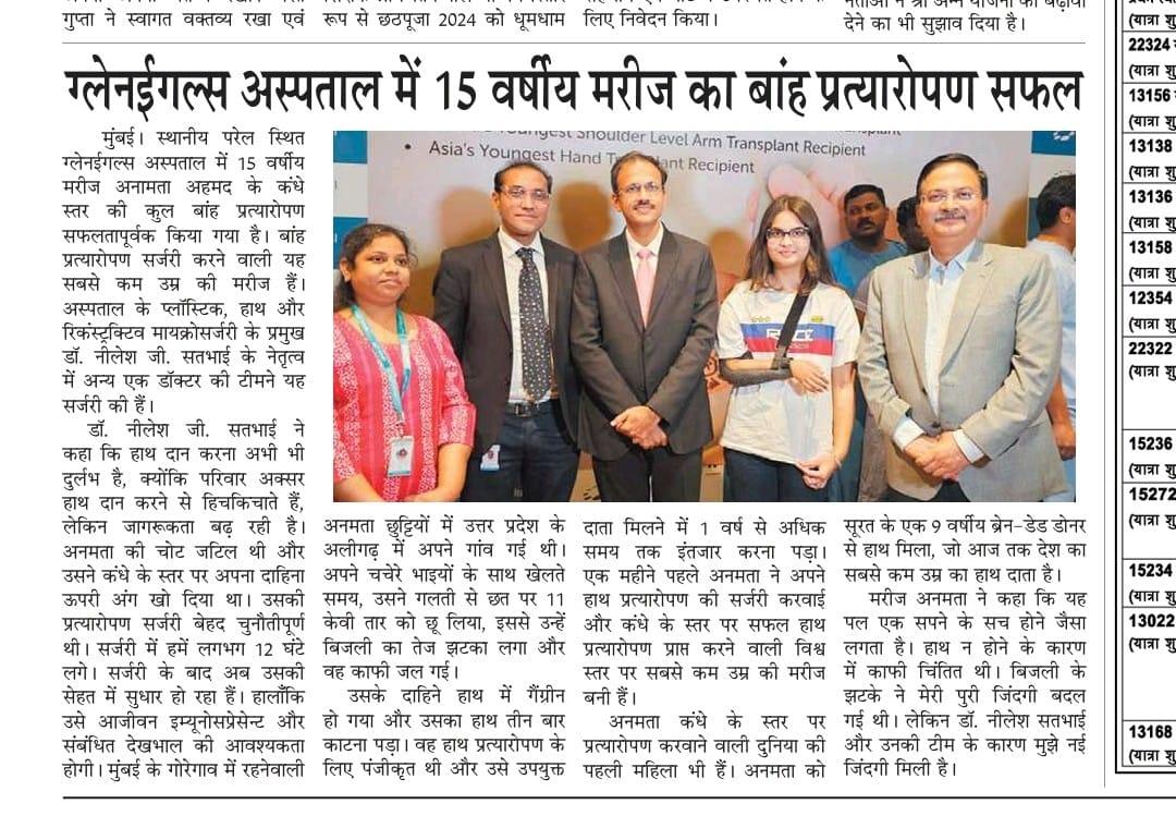 PHOTO-2024-10-18-10-34-05[1]