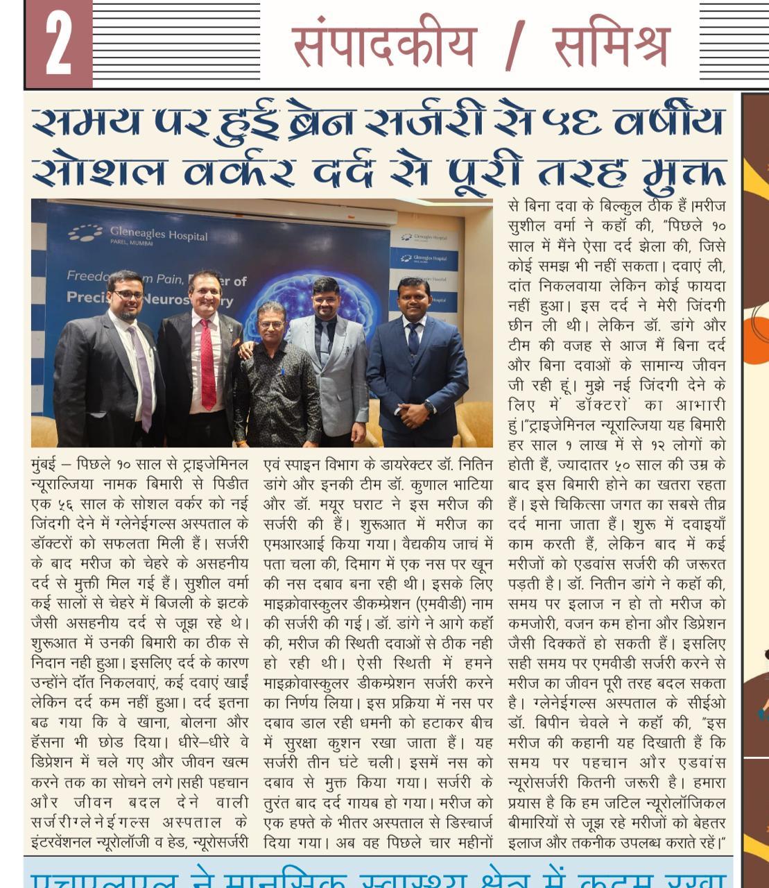 WhatsApp Image 2025-09-29 at 19.06.25_273e08ab