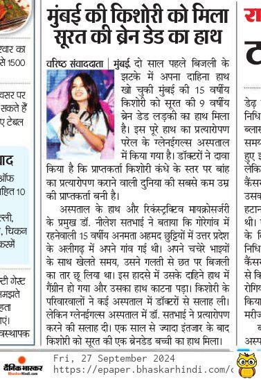 PHOTO-2024-09-27-11-23-11