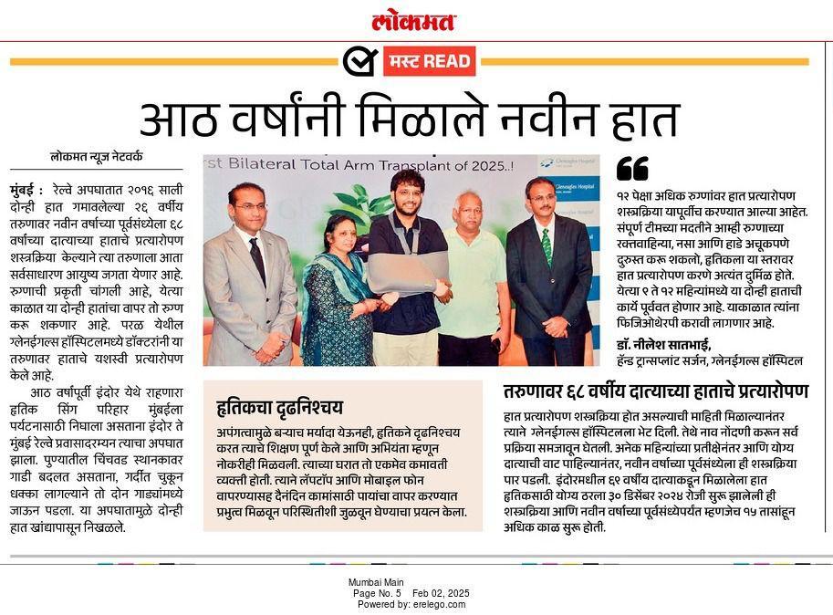 WhatsApp Image 2025-02-02 at 11.43.16_c81edb4b