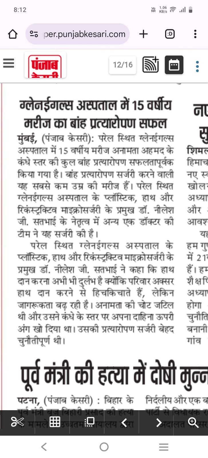 PHOTO-2024-10-17-09-33-30