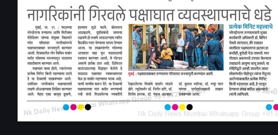 Citizens Taught Lessons on Stroke Management