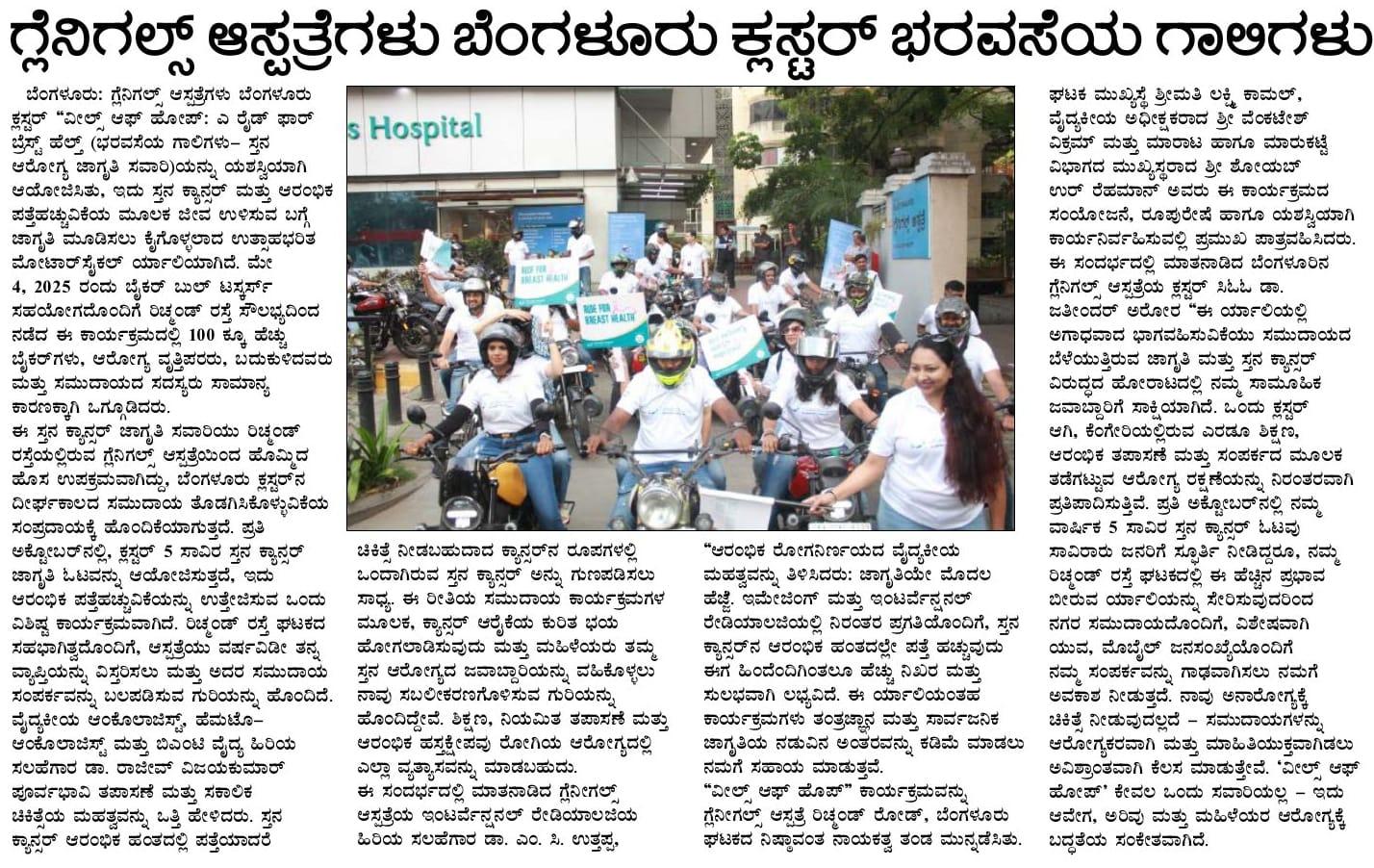 WhatsApp Image 2025-06-26 at 6.50.32 PM (2)