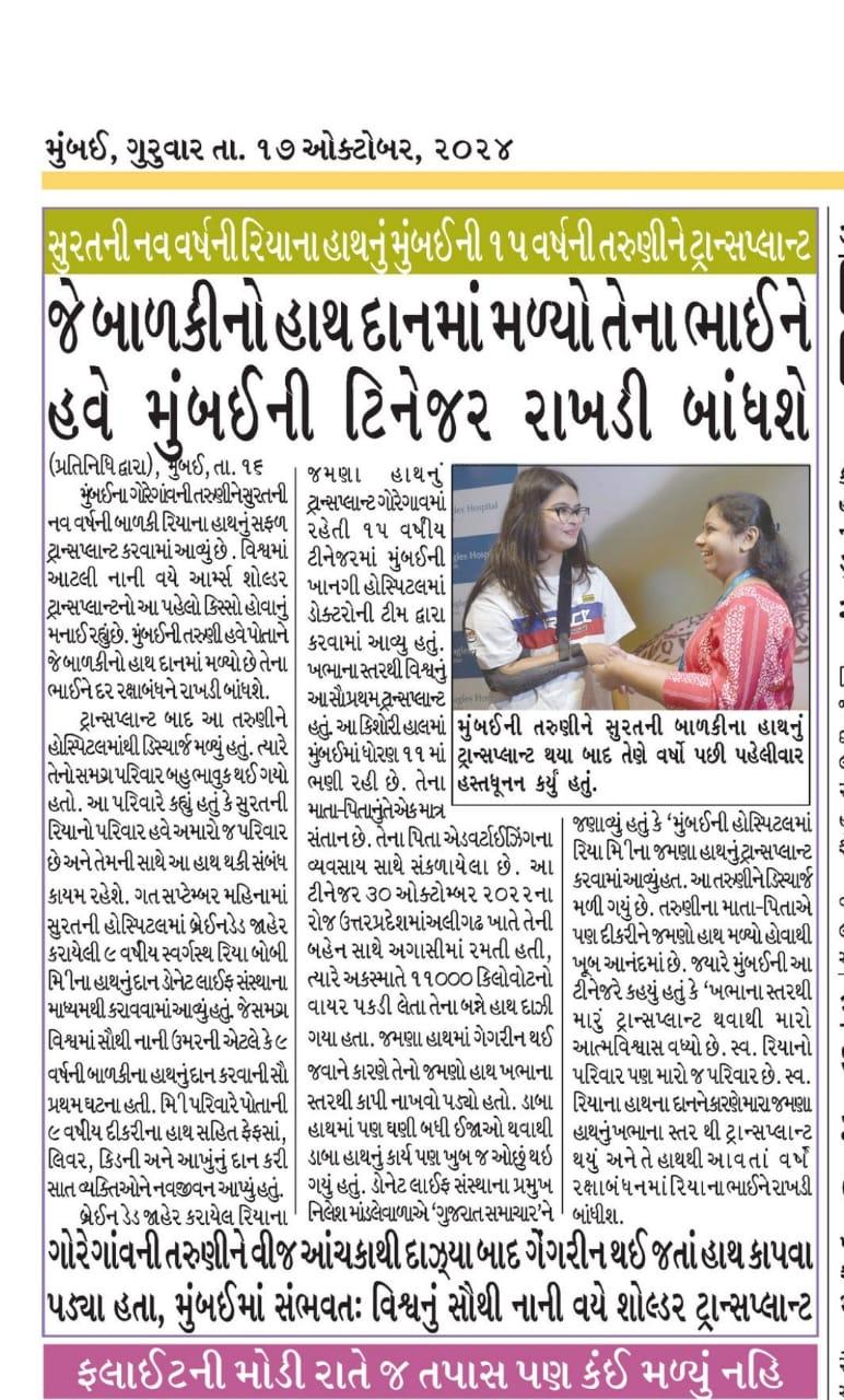 PHOTO-2024-10-17-07-41-40