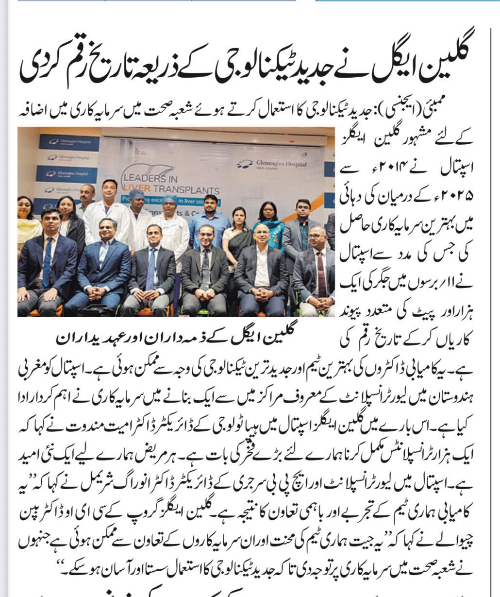 Gleneagles Parel Reaches Landmark in Liver Transplant Surgery