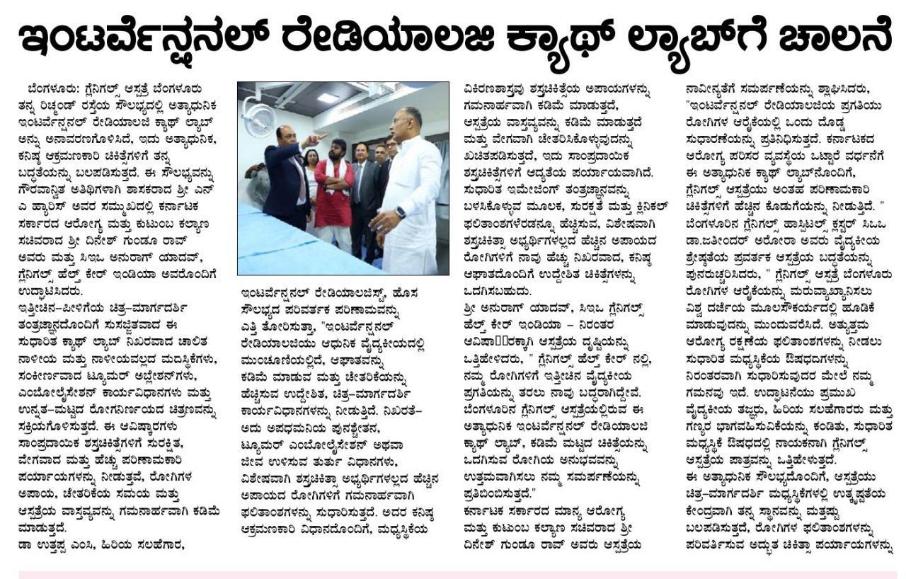 WhatsApp Image 2025-03-05 at 1.35.05 PM (1)