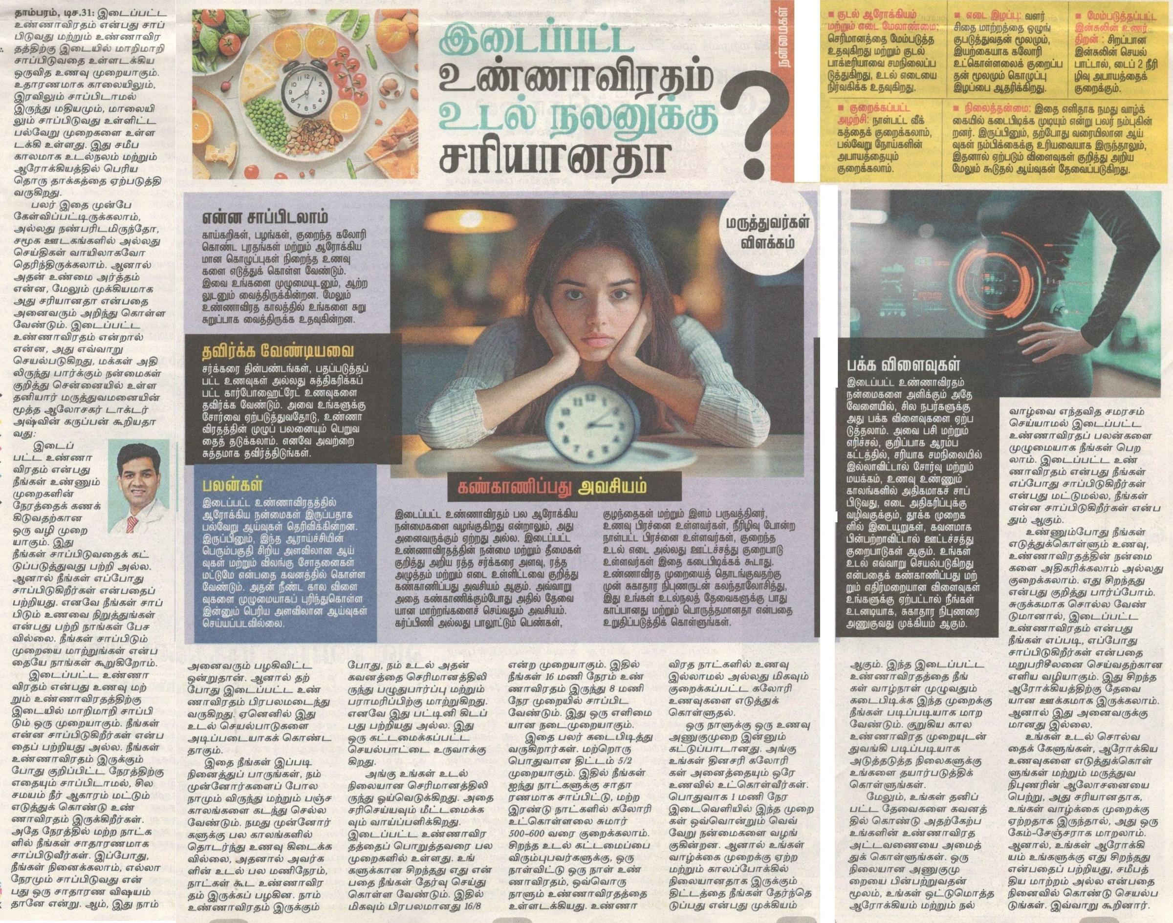 31.12.2024-Dina Karan