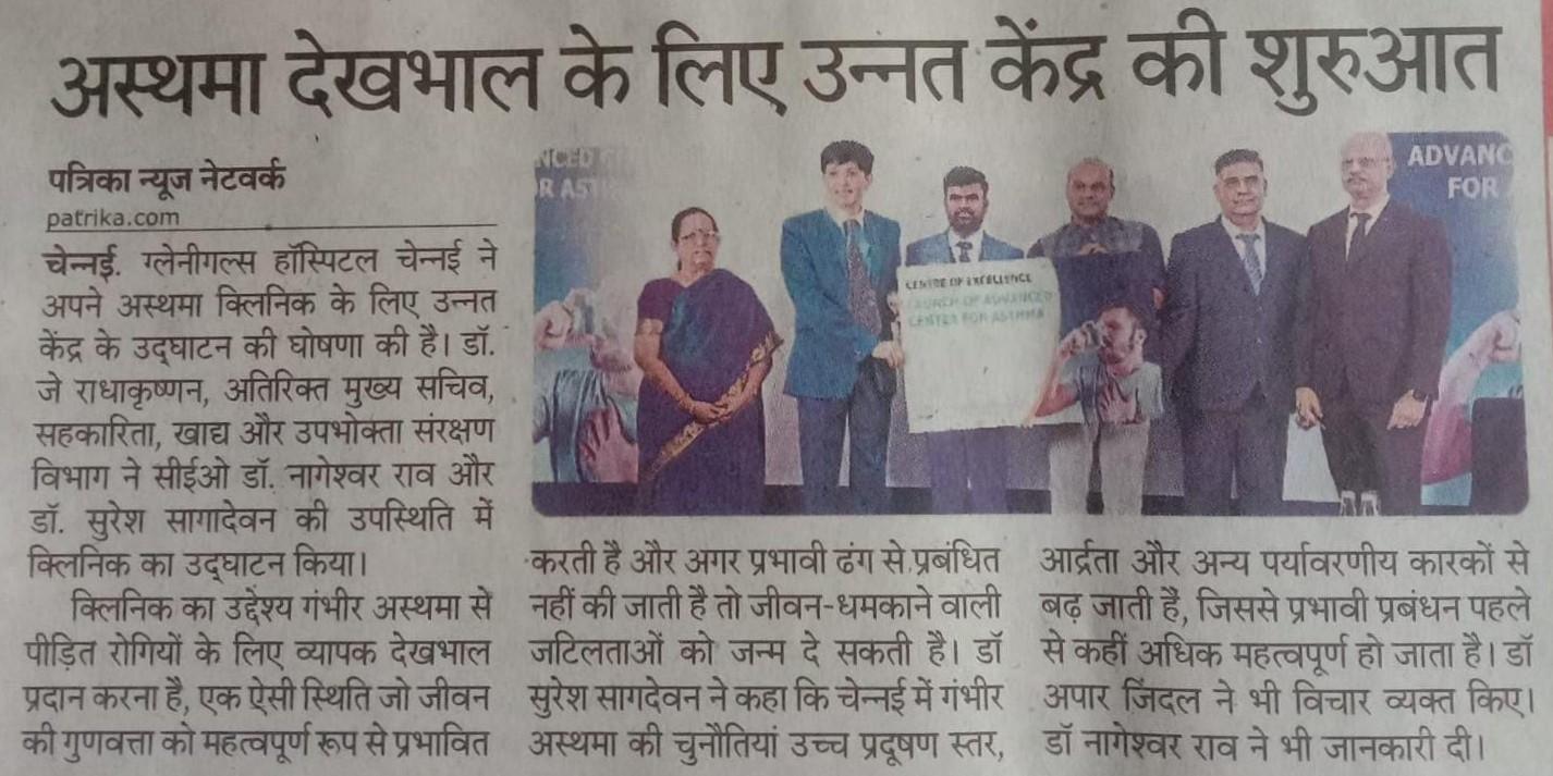23.12.2024-Rajasthan Patrika