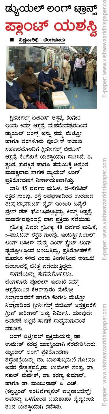 WhatsApp Image 2025-12-18 at 10.19.05 AM (2)