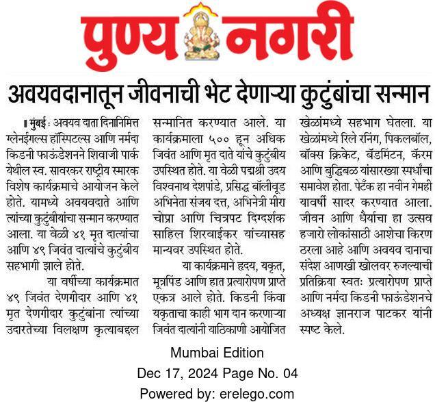 PHOTO-2024-12-18-11-08-16