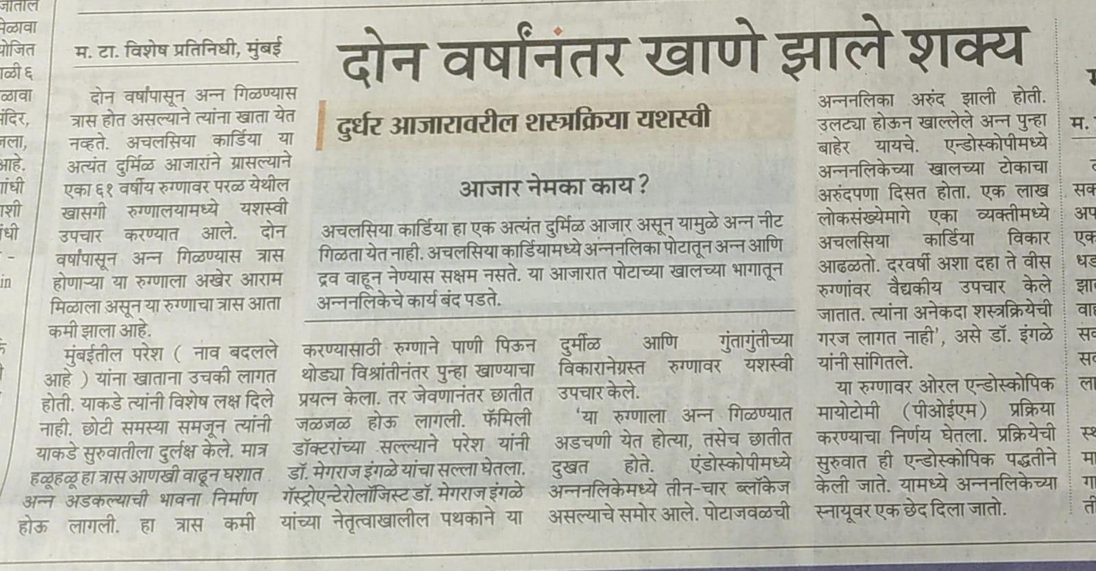 PHOTO-2024-12-06-10-26-33