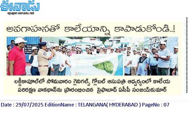 WhatsApp Image 2025-07-29 at 09.01.29