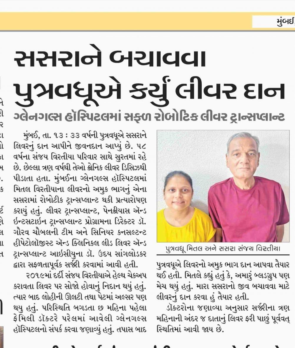 PHOTO-2024-07-14-19-19-43