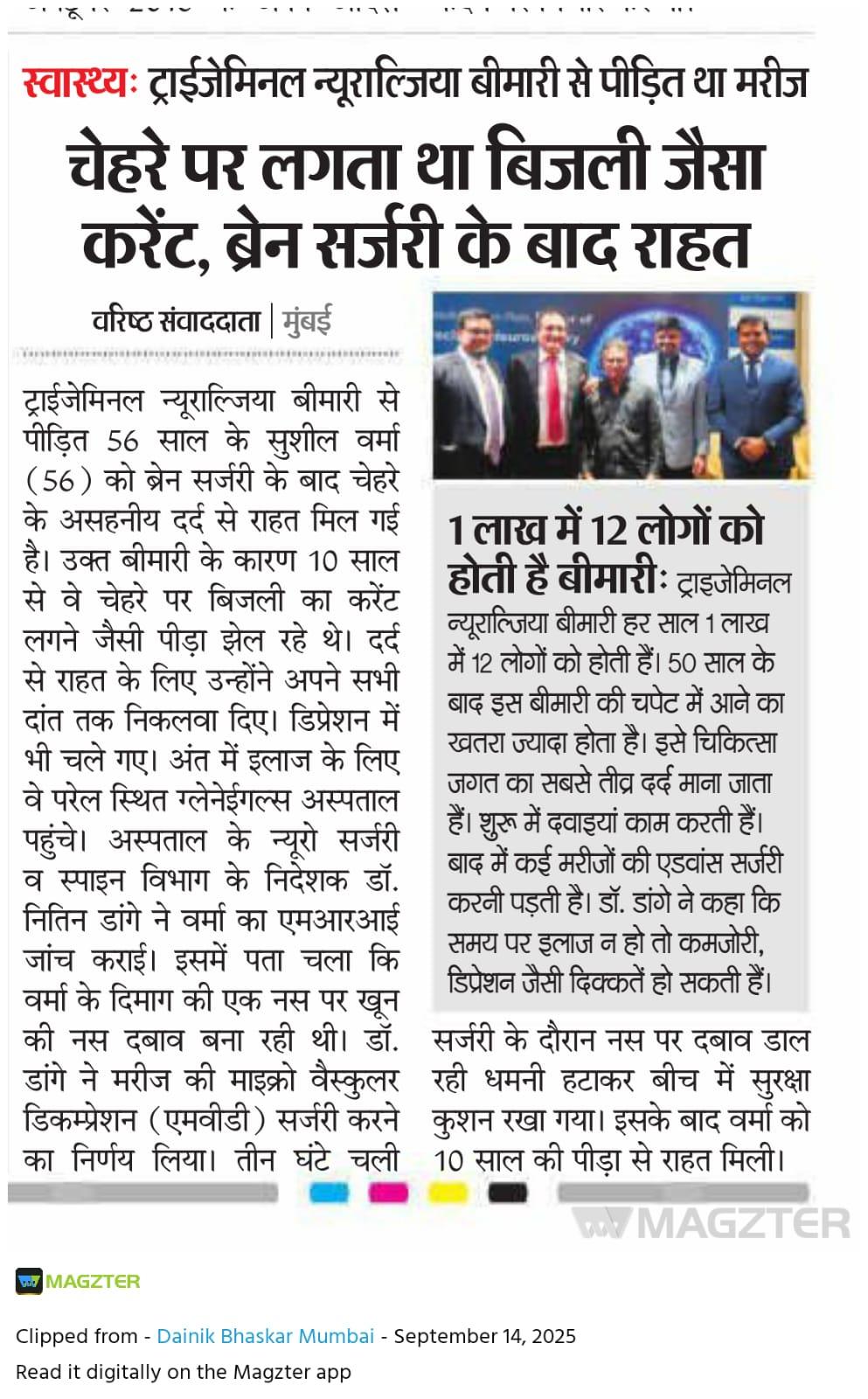 WhatsApp Image 2025-09-29 at 19.06.20_b8984761