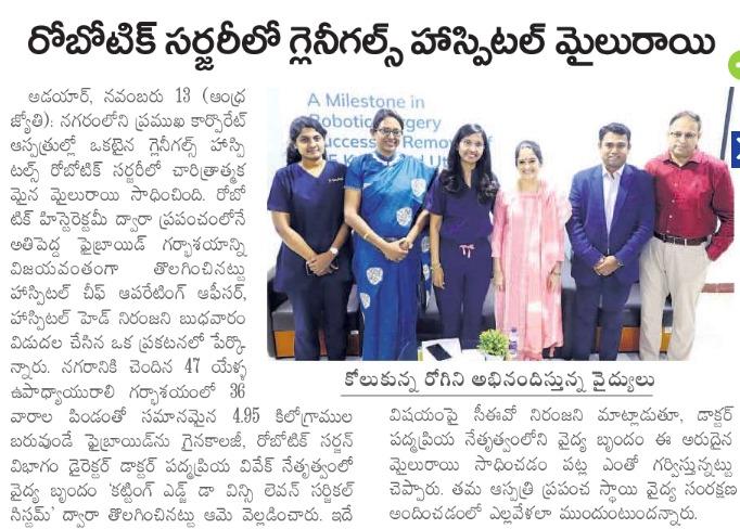 Gleneagles Hospital-Andhrajyothy-14.11.2025-Pg07