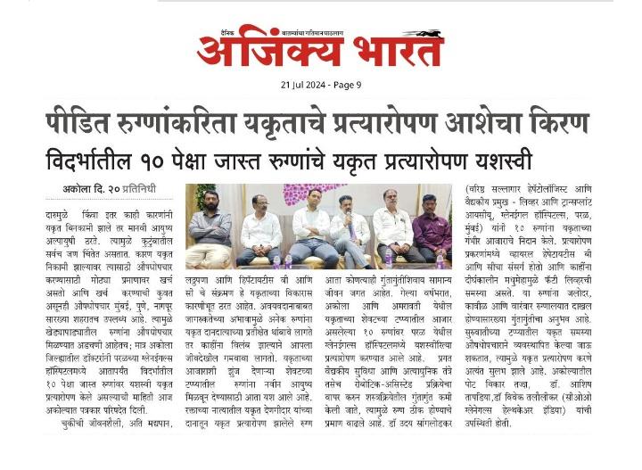 PHOTO-2024-07-22-09-33-09