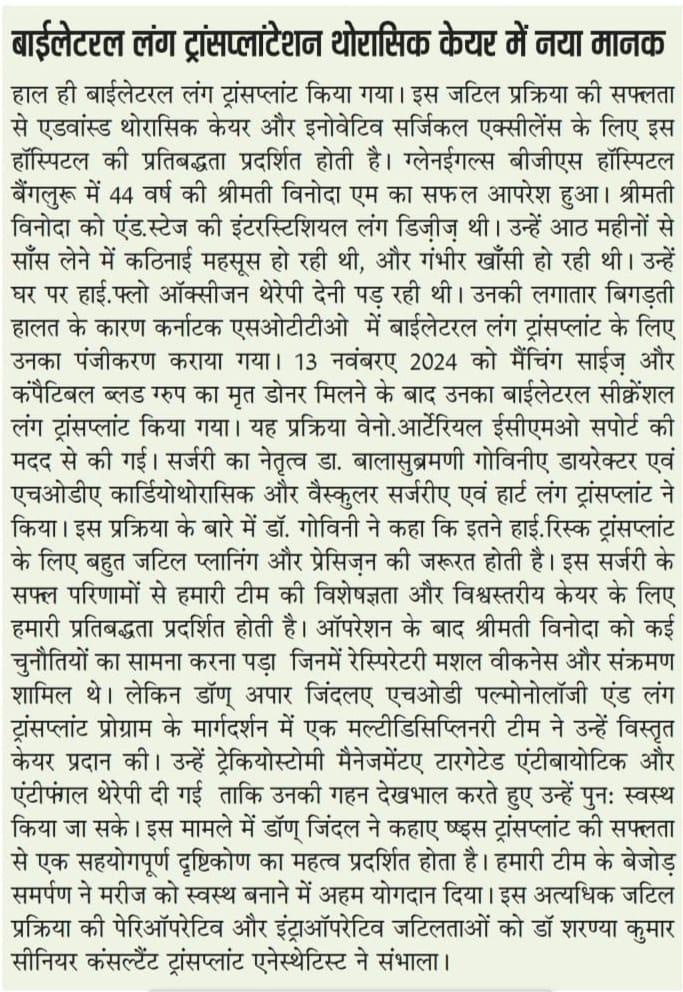 WhatsApp Image 2025-01-10 at 4.31.24 PM