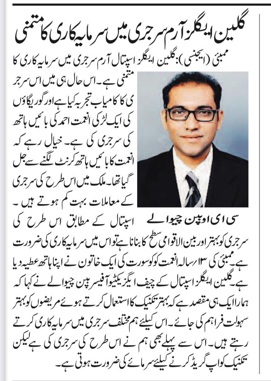 PHOTO-2024-10-17-11-02-05